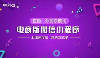 現在公眾號就可以快速創(chuàng)建小程序