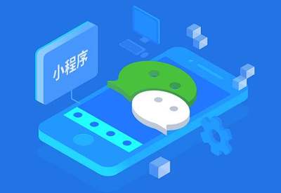 鄭州電商小程序開發(fā)功能需求簡介【成品系統(tǒng) 完美源碼】
