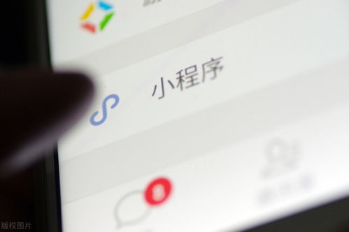 探討 開發(fā)一個小程序需要多少錢