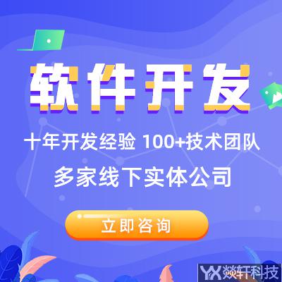 服裝定制的小程序是大勢(shì)所趨,該如何定制開(kāi)發(fā)呢