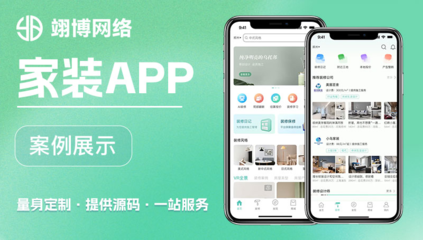 陪診小程序app軟件開發線上預約醫護接單上門取藥代買送